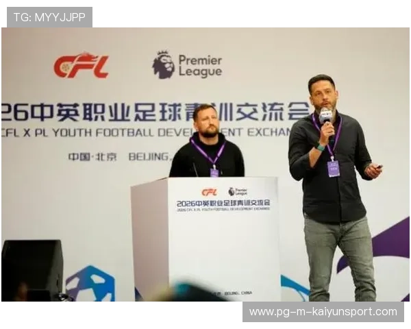足球联赛在青训扶持中设立区域教练交流与示范中心，足球青训机构